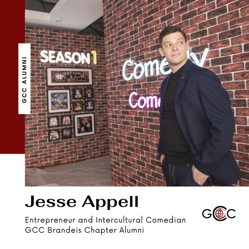 Alumni Feature – Jesse Appell