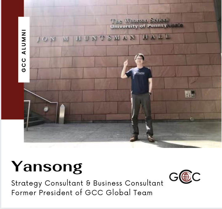 Alumni Feature – Yansong Pang
